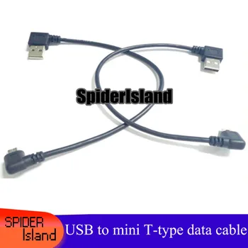 

Free Shipping 2pcs-USB to Mini T-type Data Cable 20CM Vehicle Navigation Recorder Power Supply Cable USB Data Cable