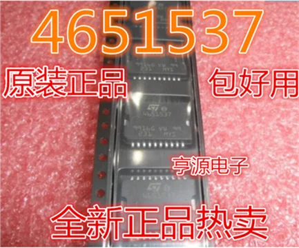 4651537