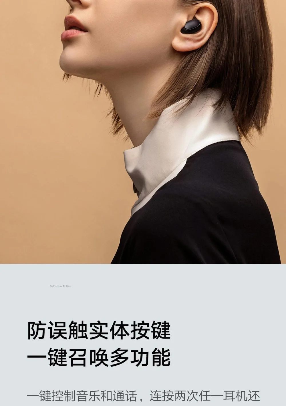 Xiaomi Redmi AirDots 2 (8)