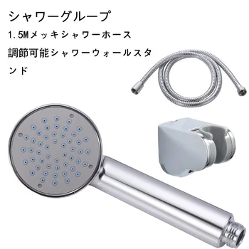 

turbocharged flower is aspersed new ABS electroplating water-saving handheld shower shower nozzle electricity OEM suit