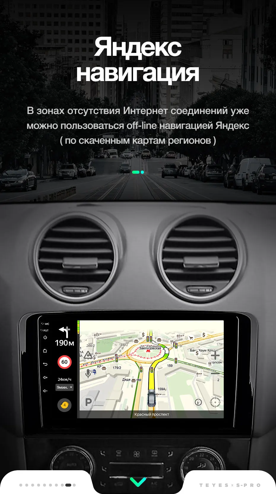 TEYES SPRO Штатная магнитола для Мерседес М-класс GL-класс Mercedes-Benz ML GL W164 ML500 X164 Android 8.1, до 8-ЯДЕР, до 4+ 64ГБ 32EQ+ DSP 2DIN автомагнитола 2 DIN DVD GPS мультимедиа автомобиля головное устройство