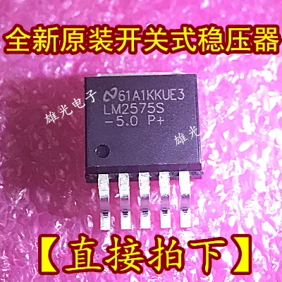 5 шт. LM2575S-5.0 LM2575-5V TO263