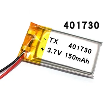 

401730 3.7V 150mAh Polymer lithium Lipo battery rechargeable customized wholesale CE FCC ROHS MSDS quality certification