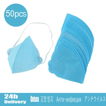 

50PCS Mouth Face Protection Mask Activated Carbon Filter Mask Breathing Protective Filter Outdoor Population Mask 2020 Hot Sell