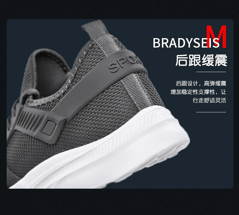 2019 Мужская Спортивная дышащая обувь s Tenis Masculino мужские теннисные туфли мужские спортивные кроссовки мужская обувь для занятий спорта