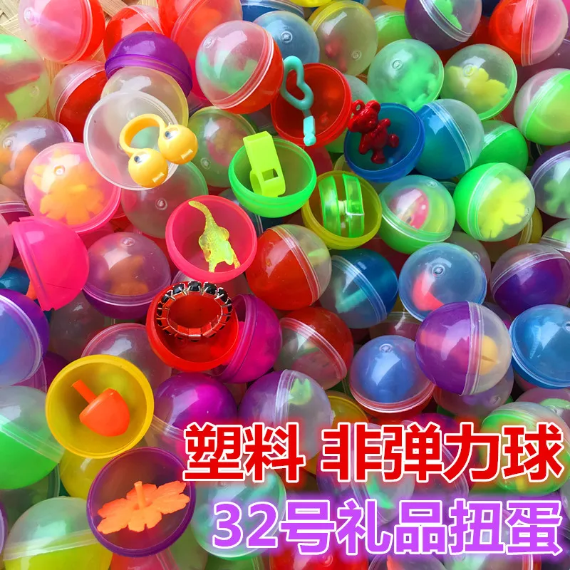 Эластичный 32 смешанный мяч Unary Gashapon машинный мяч прыгающий мяч Smiley Marbles бейсбольный мяч