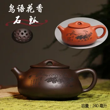 

Yixing authentic classic JingZhou undressed ore purple clay stone gourd ladle 240 ml (four figure optional)