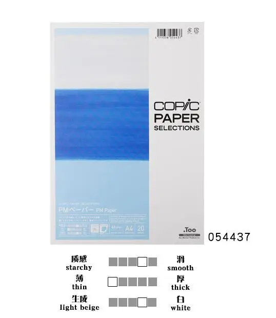 Copic Paper Selections A4 Marker Pad Painting Paper Japan