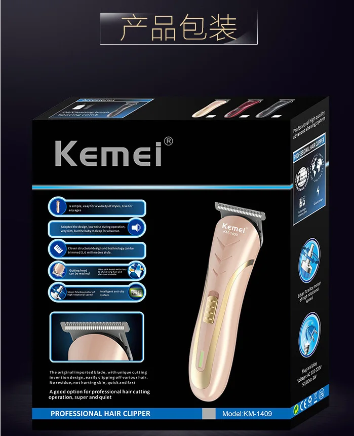 Стиль Kemei KM-1409 поперечная граница для блуждающего педлера электрическая машинка для стрижки волос ножницы для бритья машинки для стрижки волос