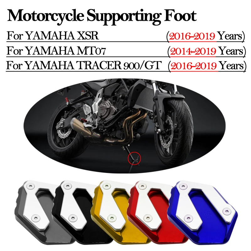 

Motorcycle Supporting Foot Enlarge Parking Rack CNC Aluminum Alloy Modified For YAMAHA XSR MT07 MT 07 TRACER900 TRACERGT Slip On