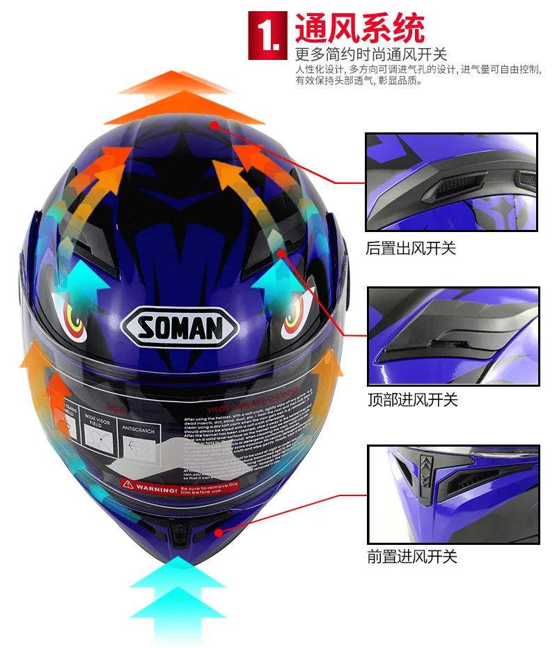 Мотоциклетный шлем для мужчин и женщин с двойными линзами, модульный шлем, всесезонный шлем для езды на мотокроссе, защитный шлем Soman955