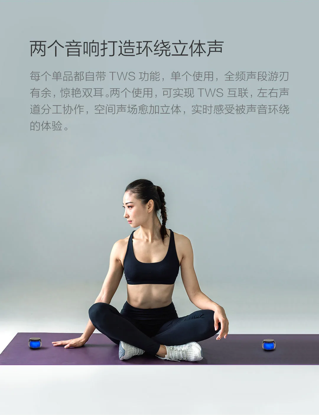 2 цвета Xiaomi Mijia TWS ослепляющие осветительные колонки беспроводные идеи музыка компактный ITWS объемный звук Янтарный динамик-таблетка