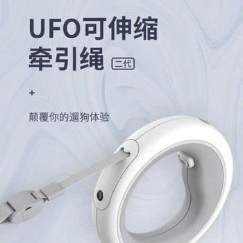 

Automatic Xiaomi Pet Collars And Leash Multi Function Dog Poop Pet