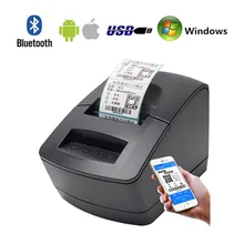 

2120TU Clothing Tag Product Price Barcode QR Code Sticker 20-60mm Store Cash Register Receipt Bluetooth Thermal Label Printer