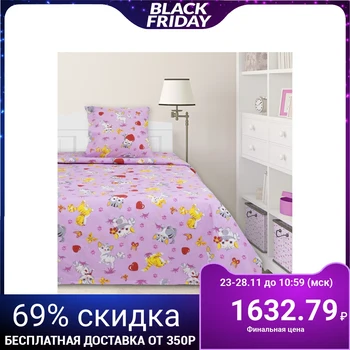 

Bed linen 1.5 SP "Murzik", roses 210x147 cm, 210x150 cm, 70x70 cm, coarse calico