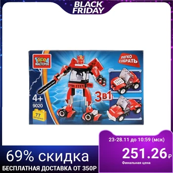 

3-in-1 Robot constructor, 77 parts