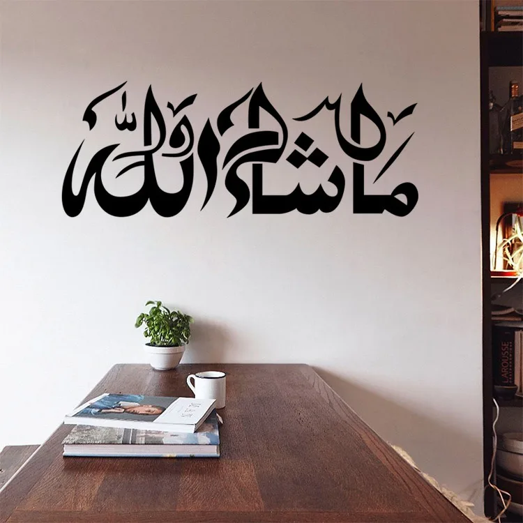 Aw9408 New Style Wall Stickers Arabic Proverbs Pattern Living Room Bedroom Decorative Stickers Removable Adhesive Paper