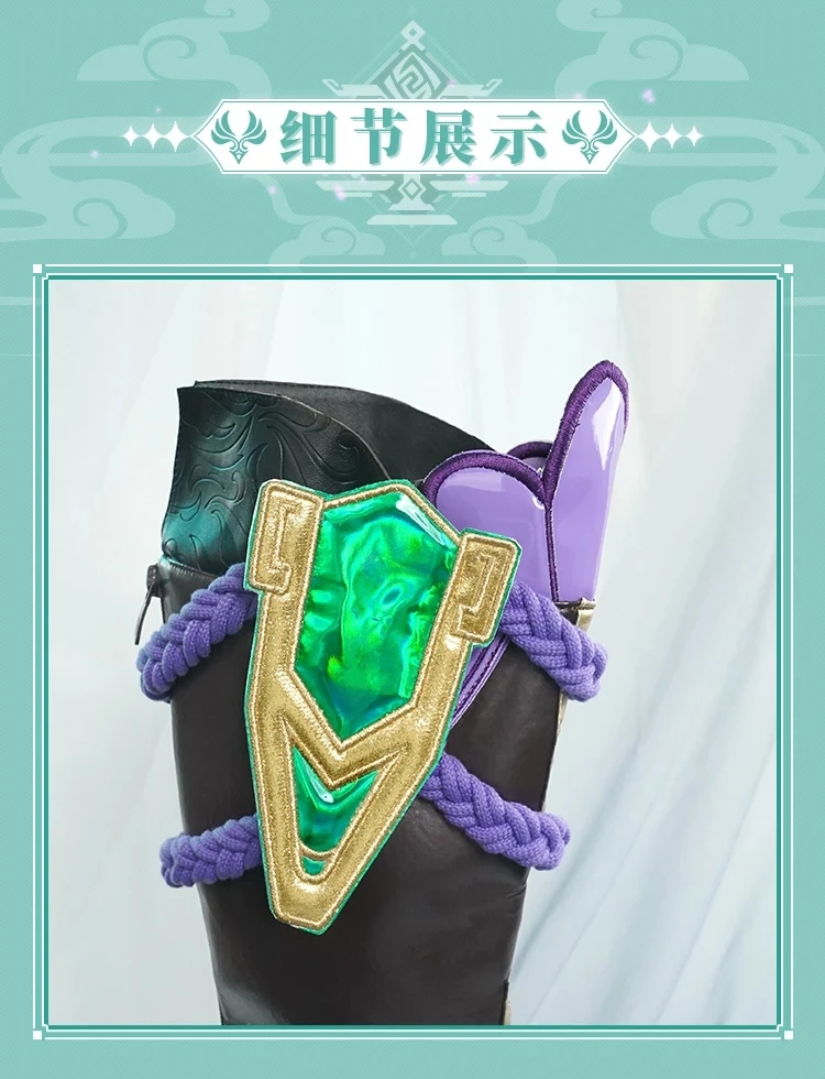 Game Genshin Impact Xiao Boots Shoes Halloween Cosplay Shoes 2021 New cute halloween costumes