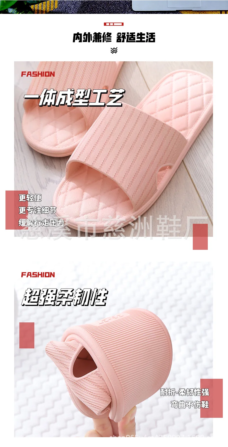 2022 Female summer home slippers household indoor slippers Hao-010-NN
