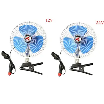 

8'' 12v/24v Portable Vehicle Auto Car Fan Oscillating Car Auto Clip-on Cooling Fan Ventilation Fan Mechanical Timer Control Box