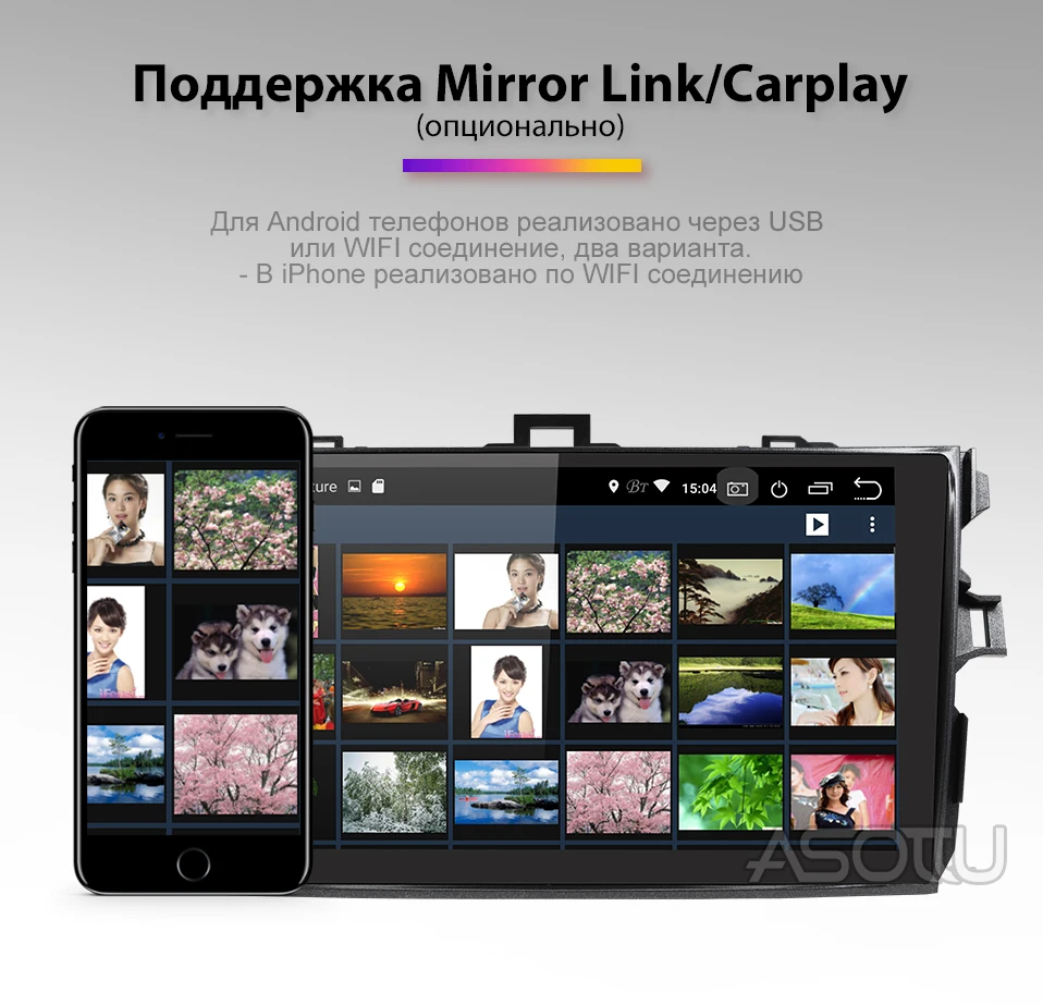 1号店px30俄语_06