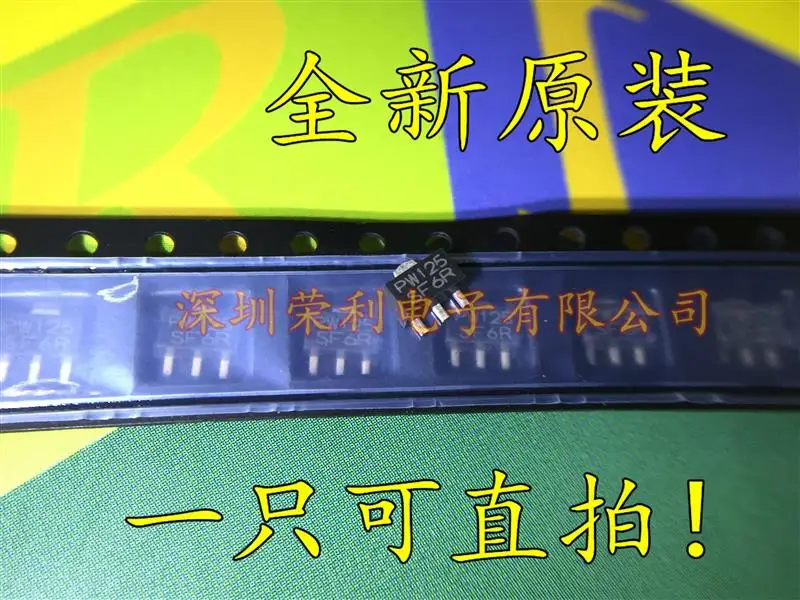10 шт. PW125 IC SOT-89