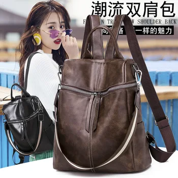 

Women Backpack Waterproof New Small Fresh Soft Pu Leather Retro Style Travel Bagpack Female Breathable And Wearable Rucksack