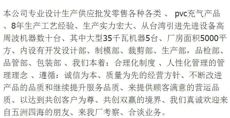 Завод изготовлен из ПВХ надувной liang pian qiu цвет радуги шесть штук пляжный шар светящийся шар светодиодный надувной золотой порошок мяч