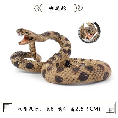 

1PCS Mini Wild Animal Model Simulation Solid Toy Pendant Rattlesnake