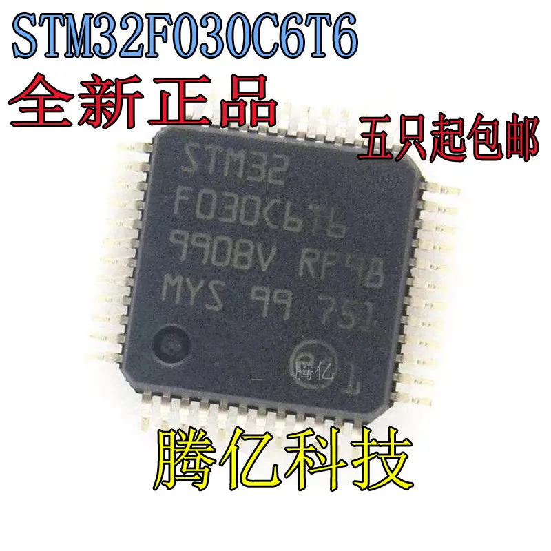 

Stm32f030c6t6 patch LQFP-48