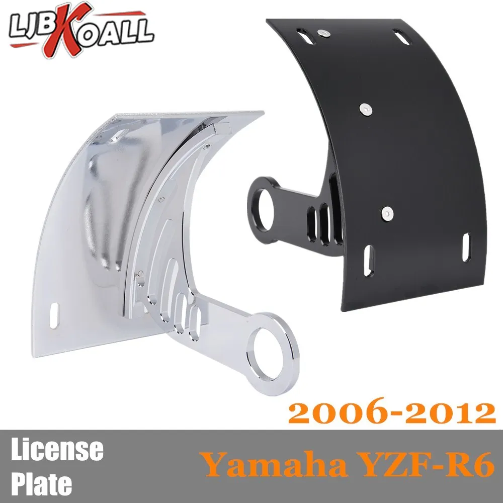 Для Yamaha YZF R6 YZFR6 YZF-R6 2006-2012 мотоцикл изогнутый вертикальный Боковое крепление тег Номерного Знака Держатель Кронштейн задний хвост аккуратный