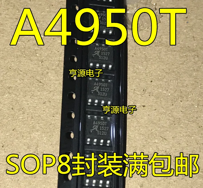 10 шт. новый оригинальный фрикционный соединитель SOP-8 для двигателя A4950 A4950T |