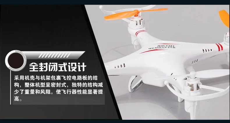 Tianke M62r стиль Квадрокоптер с дистанционным управлением Вертолет доступен с аэрофотосъемкой Летающая камера M62r