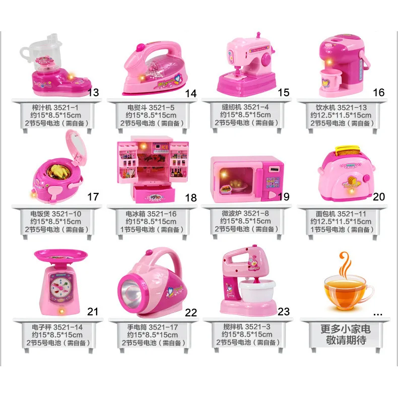  4277 Children Model Mini Small Appliances Set Play House Kitchen Toy Electric 12 Pieces - 4000267389333