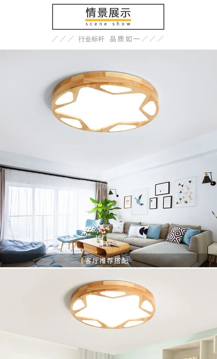 Japanese style simple modern warm children Nordic decoration star lights children's room ceiling lamp led girl bedroom lamp