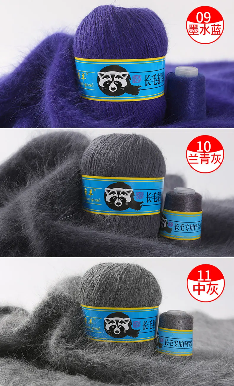Drop Shipping 50+20g/set Long Plush Mink Cashmere Yarn Fine Quality Hand-Knitting Thread For Cardigan Scarf Suitable for Woman Drop Shipping 50+20g/set Long Plush Mink Cashmere Yarn Fine Quality Hand-Knitting Thread For Cardigan Scarf Suitable for Woman