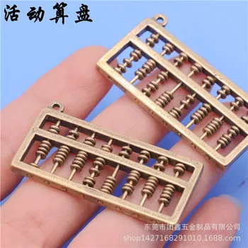 

Creative Retro Brass Activity Abacus Pendant Mini Portable Keychain Automobile Hanging Ornament Decoration Rijindoujin Men's