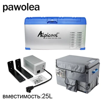 

25L car refrigerator 12V24V220V compressor refrigerator can install lithium battery refrigerator special protective cover