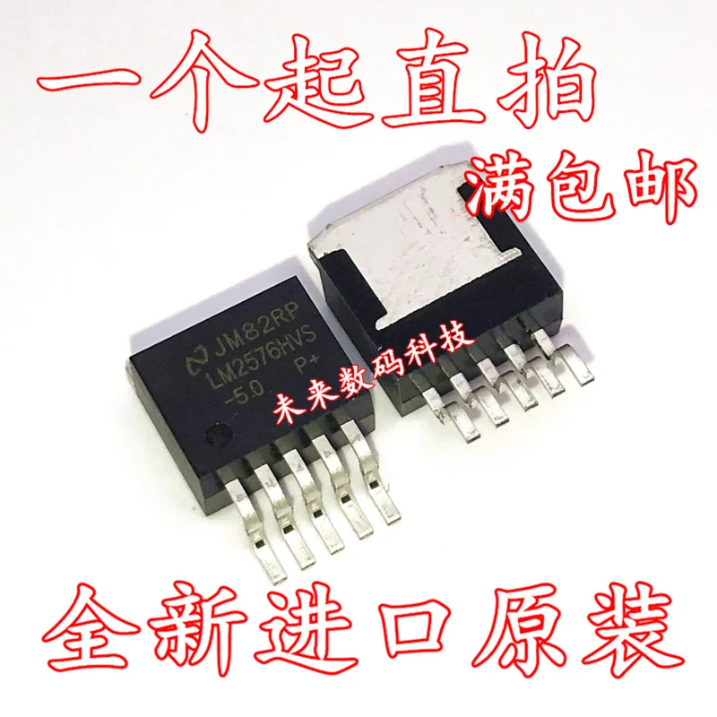 10 шт./лот LM2576HVS-5.0 LM2576 TO263-5 60V