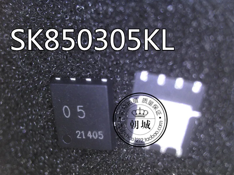 5 шт./лот SK850305KL 05 QFN8