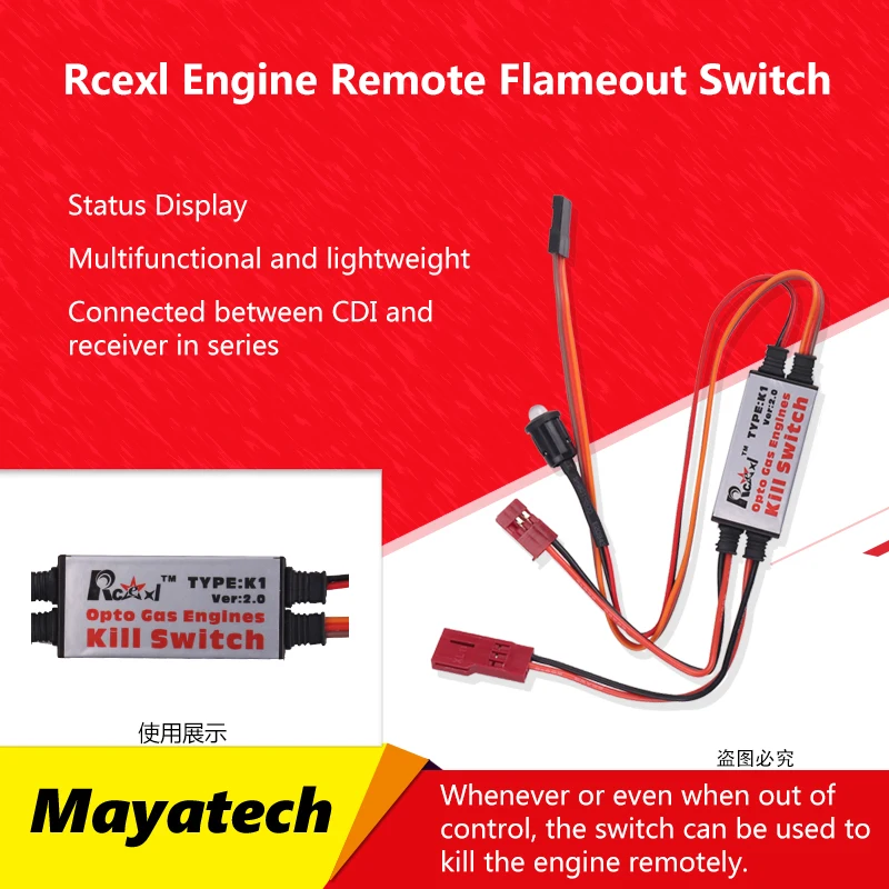 Rcexl 2,0 опто газовый двигатель CDI выключатель пламени переключатель для RC модели DLE бензиновый двигатель части самолета