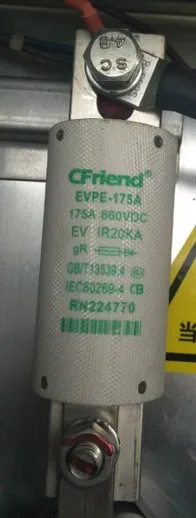 Предохранители: EVPE-100A 660VDC/EVPE-175A 660VDC/EVPE-200A 660VDC aR