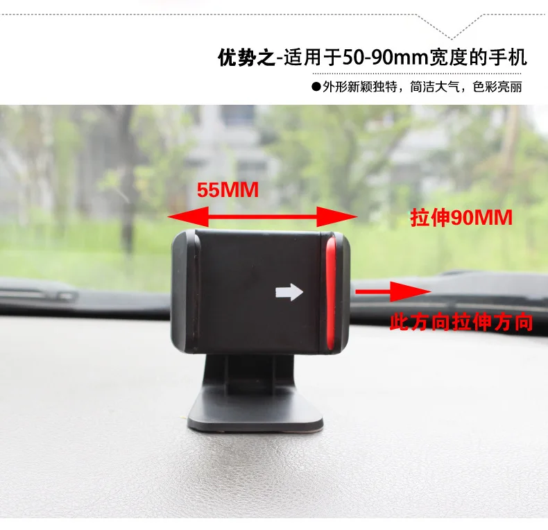 Leven Car Mounted Dashboard Mobile Phone Stand Navigation Bracket Mobile Phone Bracket Width 55-90 Size Lw-916