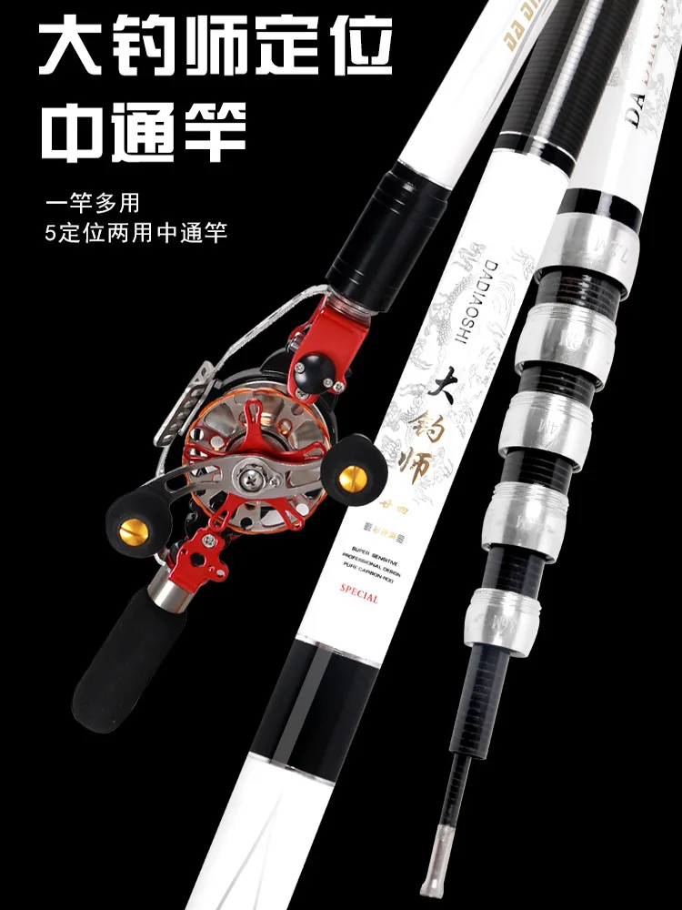 Vara de Pesca Multiuso Posicionamento Carbono Oco Haste Auto-alinhado Fio Velocidade Roda Taiwan 4.5 M-7.2 m 3-5