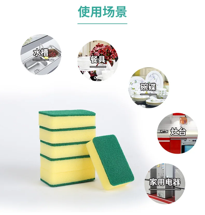 [20 Piece] Wash Dishes Spong Mop Useful Product Household Kitchen Cleaning Sponge Sassafras Scouring Pad