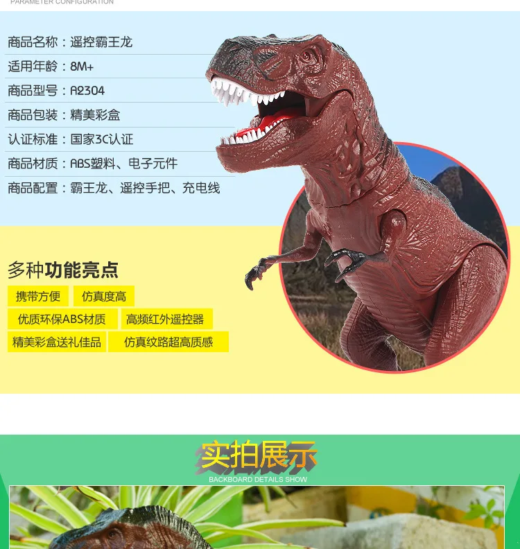 9989 инфракрасный пульт дистанционного управления динозавр Реплика T-REX трюк образовательная Раннее детство научная и образовательная игрушка электронная