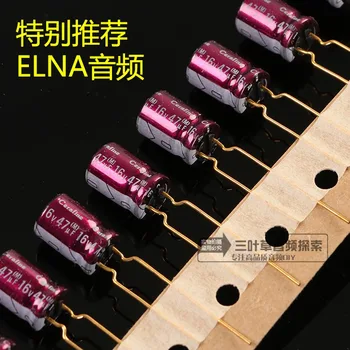 

2pcs Free shipping ELNA Cerafine 16V47UF 8X12mm audio electrolytic capacitor series
