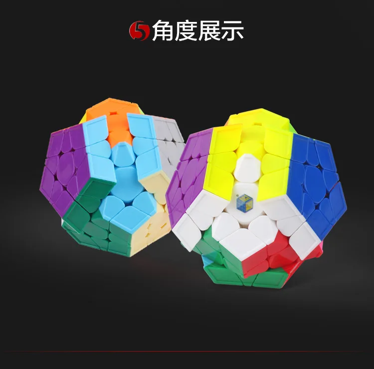[Смарт Носимых устройств многофункциональный волшебное три Слои пять Magic Cube] набор термопластичных Цвет 3-при заказе размера 5 Стразы «Кубик Рубика» 12-гранное развивающие силы игрушка