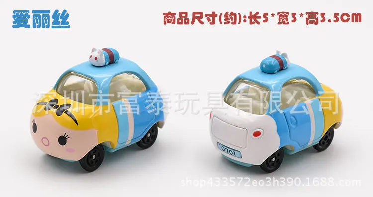TOMY Domeka Tomica накладной автомобиль из сплава Michminy Tigger мультфильм TSUM модель игрушки для мальчиков автомобиль игрушки