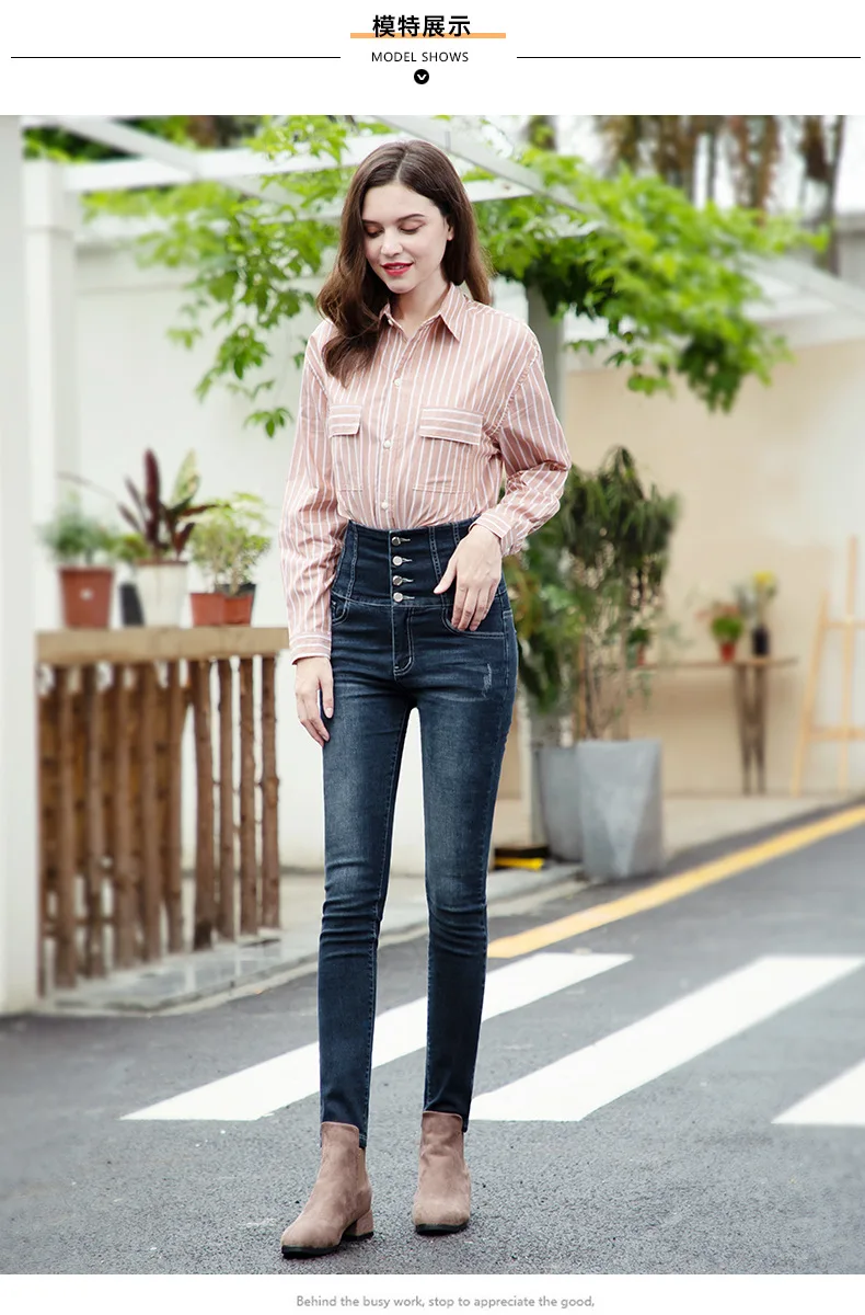 New fall/winter high-waisted and large-size stretch pants for women, jeans with small feet, sexy jeans for women and women